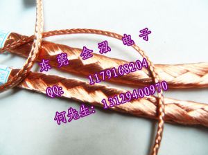 精密铜编织带